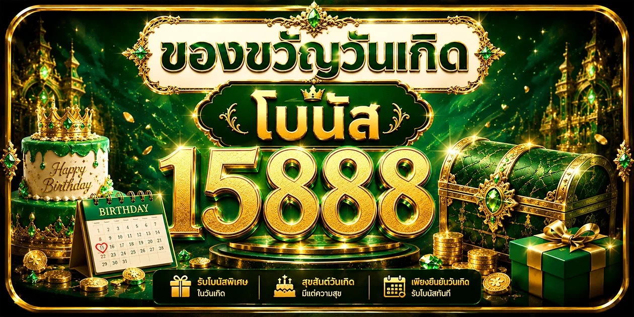 ตัวอย่างหน้าตรวจหวยรัฐบาลไทยและหวยลาววันนี้บน SUBSIRI
