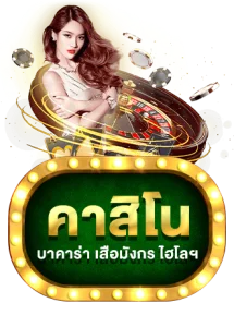 ตารางผลหวยลาวและหวยฮานอย VIP ล่าสุด