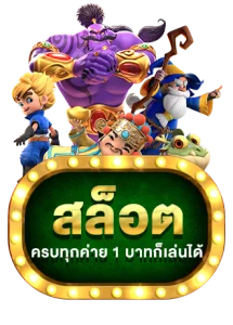 หน้าตรวจผลหวยวันนี้ทุกตลาดบน SUBSIRI